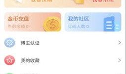 51视频最新爆料,揭秘最新热门事件内幕